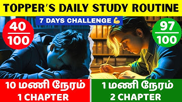 What Toppers Do That Others Don’t 😎🔥| TOPPER’S DAILY STUDY ROUTINE