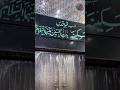 Mashallah Aap dekh sakte hai Janab e sakina rauza e Mubarak hai ❤️🤲🏻 #rauza #ziyarat #bibisakina