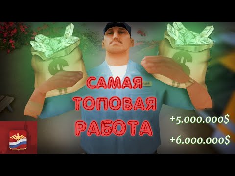 САМЫЙ ЛУЧШИЙ СПОСОБ