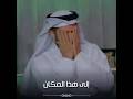 لحظة دخول الجنة وعناق الرسول محمد ﷺ عبد الله الغافري والدكتور عبد الرحمن الحرمي دين وطين لحظة دخول الجنة وعناق الرسول محمد ﷺ عبد الله الغافري والدكتور عبد الرحمن الحرمي دين وطين