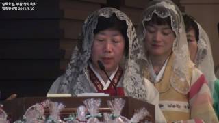 20130330 14.부활성야 제3부 세례식 - 보편지향 기도
