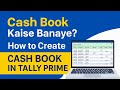 Tally prime mein cash book kaise banayein -- full practical guide in hindi
