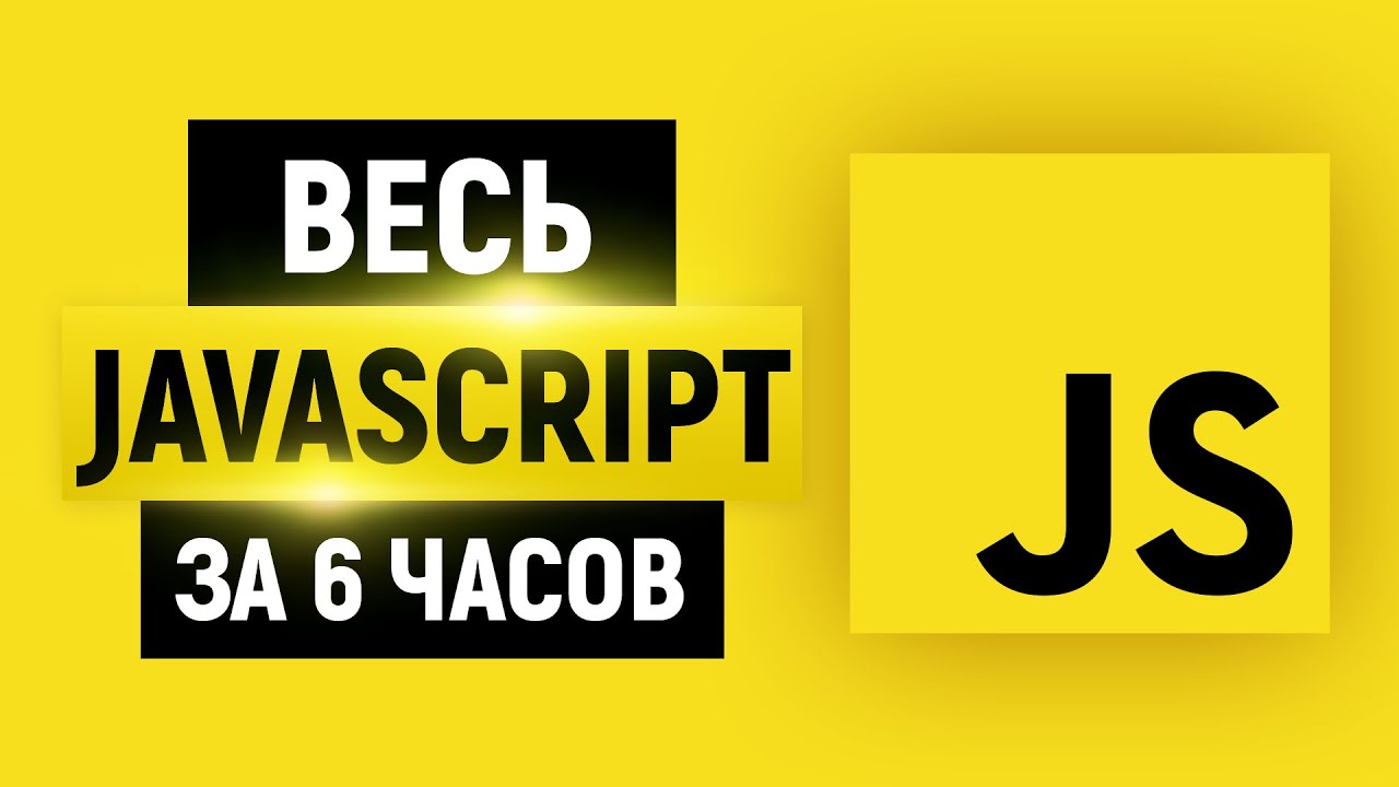 Бесплатные видео-уроки программирования. ТОП-150