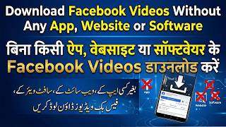 **How to Download Facebook Videos Without Any App, Website or Software | Easy Method 2026** screenshot 3