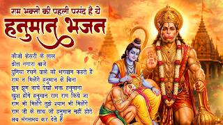 Keejo Kesari Ke Lal : कीजो केसरी के लाल | Lakhbir Singh Lakkha Hanuman Bhajan | NonStop Bhajan 🙏🏻🚩