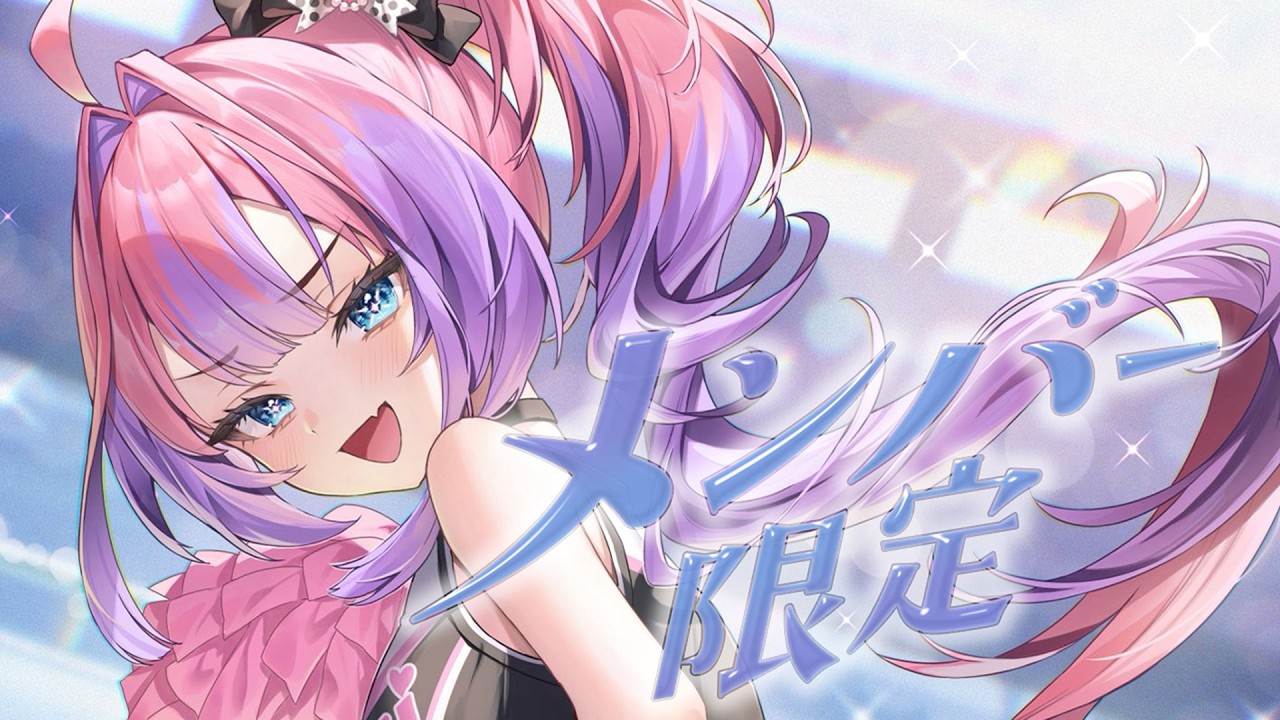 【メンバー限定】ここだけの内緒話！【#綺々羅々ヴィヴィ #hololive  #FLOWGLOW  】