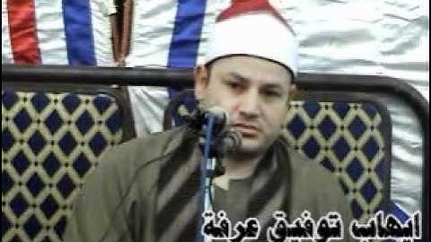 القارئ الشيخ محمود صابر- سورة مريم 01.05.2011