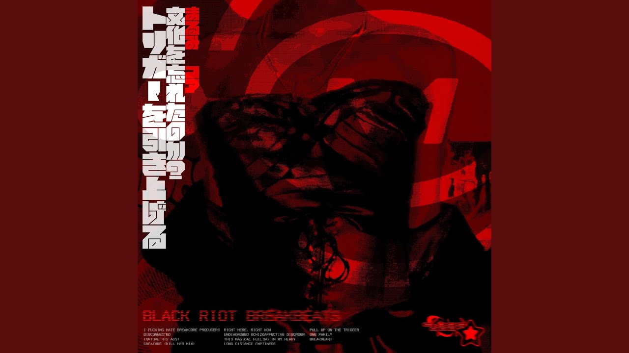 Watch Pull Up on the Trigger on YouTube Watch Pull Up on the Trigger on YouTube