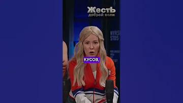 Частушки группа СЕКТОР ГААГА МИЗУЛИНА ПУТИН ЛУКАШЕНКО СОЛОВЬЕВ ЖестЬДобройВоли 