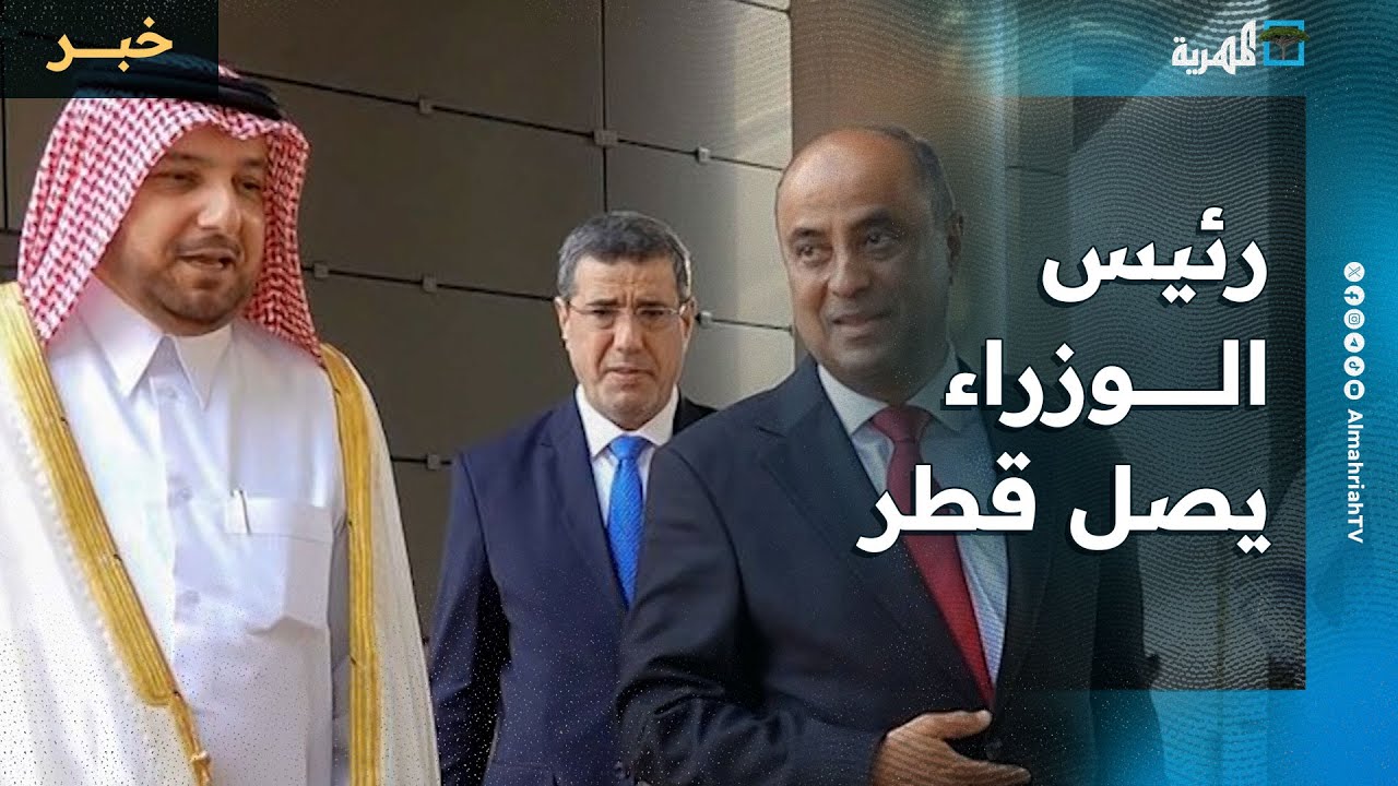 رئيس الوزراء يصل قطر والبنك المركزي في عدن يناقش آليات تمويل الإيرادات ...