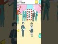 卒業式のボタンの行方を回避しろ【シゲキ回避/バカゲー】#Shorts #ゲーム実況 #ゲーム