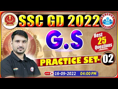 SSC GD Exam 2022 | SSC GD GS Practice Set #2 | SSC GD Exam GK/GS | SSC GD GS Class | GS By Ajeet Sir