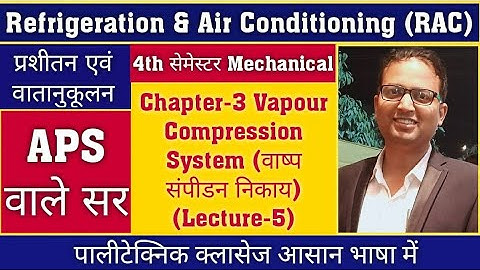 RAC - Refrigeration And Air Conditioning (L-5) Chapter 3 | 4th सेमेस्टर | Mechanical डिप्लोमा