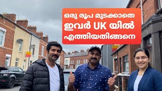 NHS /HSC /UK Nurses(procedures) Malayalam vlog