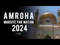 Marsiya per matam  ahle amroha  salana majalis jogipura 2024  amroha azadari network