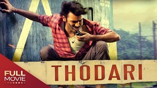 Thodari Malayalam Dubbed Full Movie Dhh,Keerthy Suresh