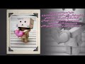 عذبنا الحب وعذبنا 