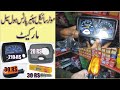 Motercycle Body Parts And Spare Parts Wholesale Markeet || Meclode Road Lahore || Lahori Drives