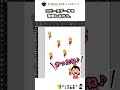 インクスケープでドラッグしながらコピーを作成する方法を教えて下さい。#インクスケープ ドラッグ&コピー #Inkscape ドラッグ&コピー