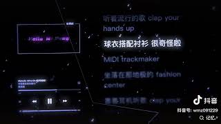 Melodic Minor(法修散打！！)