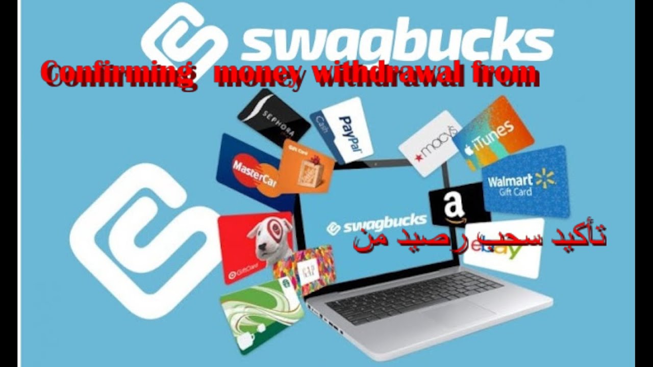 Withdrawal confirmation from Swagbucks تأكيد سحب رصيد من YouTube