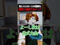 気に入らない人の回線を勝手に切断するヌーブ【ロブロックス/Elion】#ロブロックス #Roblox #ヌーブ #Noob #roblox #NOOB
