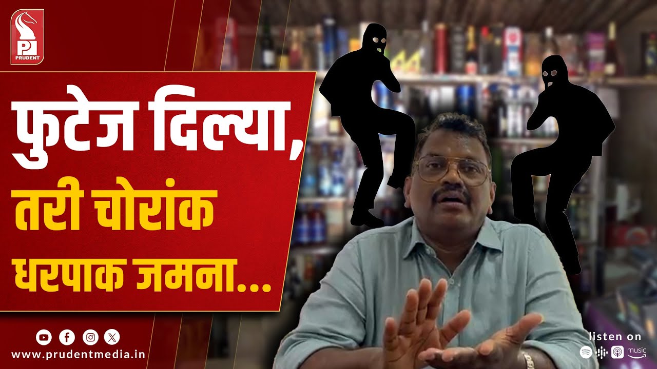 Cash Box Stolen from MLA Michael Lobo’s Anjuna Restaurant