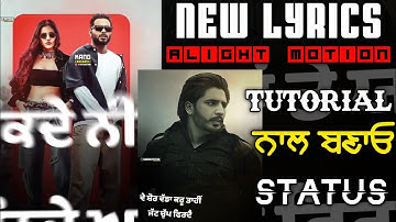How to Make Trending lyrics Animation status video || alight motion tutorial || kangstatus