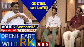 Ravi Raja And Adi Pinishetty Open Heart With RK | Season:02 - Episode: 07 | 28.06.15 | #OHRK | ABN