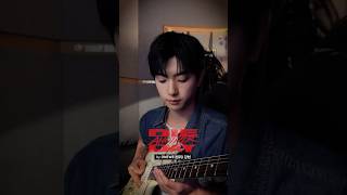 𝗗𝗶𝗲 𝗔𝗻𝗼𝘁𝗵𝗲𝗿 𝗗𝗮𝘆 𝗯𝘆 @ONEWE 🎸#TNX #티엔엑스 #Die_Another_Day #ONEWE #강현
