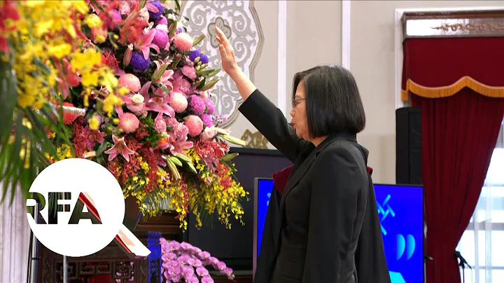 Taiwan President Sworn in for 2nd Term, Vows She Will Not Accept Chinese Communist Rule - DayDayNews