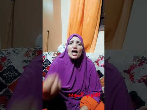 القلوب السوده