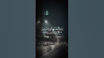 #قرآن #سورة_الإسراء #ياسر_الدوسري #اللهم_صلي_على_نبينا_محمد #fypviral #اكسبلور #5k #6k #راحة_نفسية