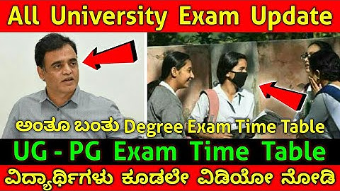 University Update - Exam Time Table Announced | Karnataka University Update | UG Exam Time Table Fix