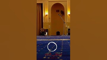 #سورة_الحشر  خواتيم سورة الحشر بصوت القارئ الشيخ #محمد_العجيزي