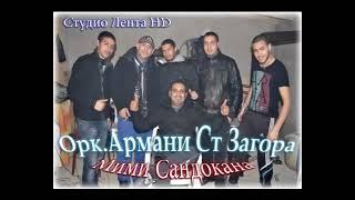 Мими Сандокана Адала Курвес/Mimi Sandokan Adala Kurves
