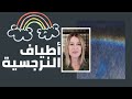 أطياف النرجسية