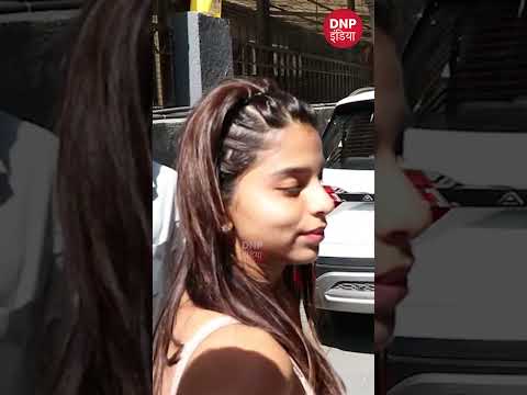 Suhana Khan ignores the paps as she is snapped in the city || DNP INDIA
