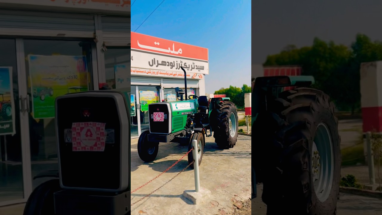 Green Tractor || Green Tractor scheme || Green Tractor Scheme Phase 2 || GTS || Tractor || 385 2025￼