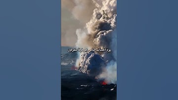 سورة الزلزلة جزء الثاني #اكتب_شي_تؤجر_عليه #القران_الكريم #اكسبلور #راحة_نفسية #quran