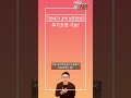 [덕은 DMC한강 호반써밋] 4억이 안되는 최저가 전세매물!
