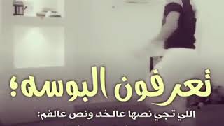 فله وربك يحلها