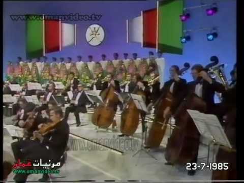 نشيد أنا من ع مان طلبة سلطنة ع مان في الخارج 1985 