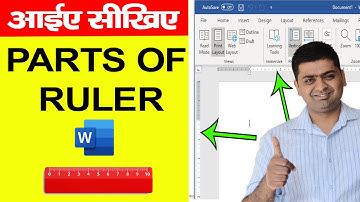 Lesson 1 || MS WORD RULER SETTING FOR PAGE SETUP ~ PARTS OF RULER  IN MS WORD FOR PAGE SETUP || CLBR