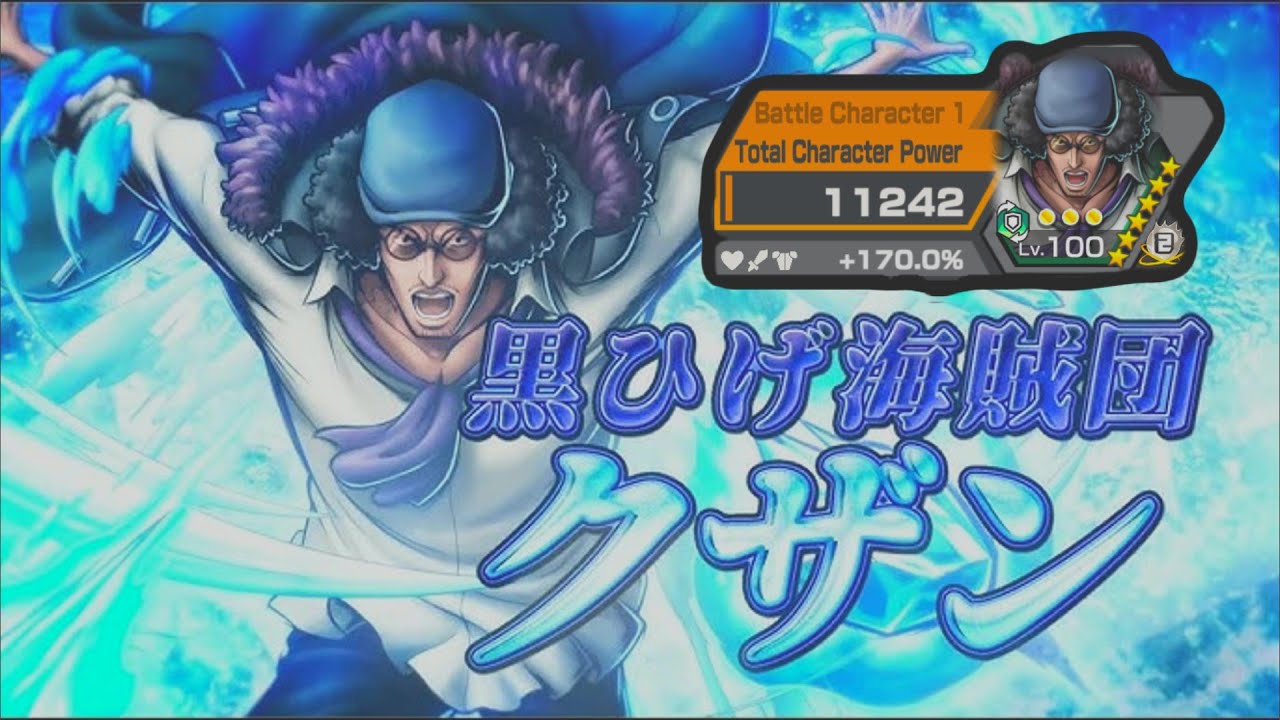 OPBR || باونتي رش تجربة اقوى مدافع بالميتا