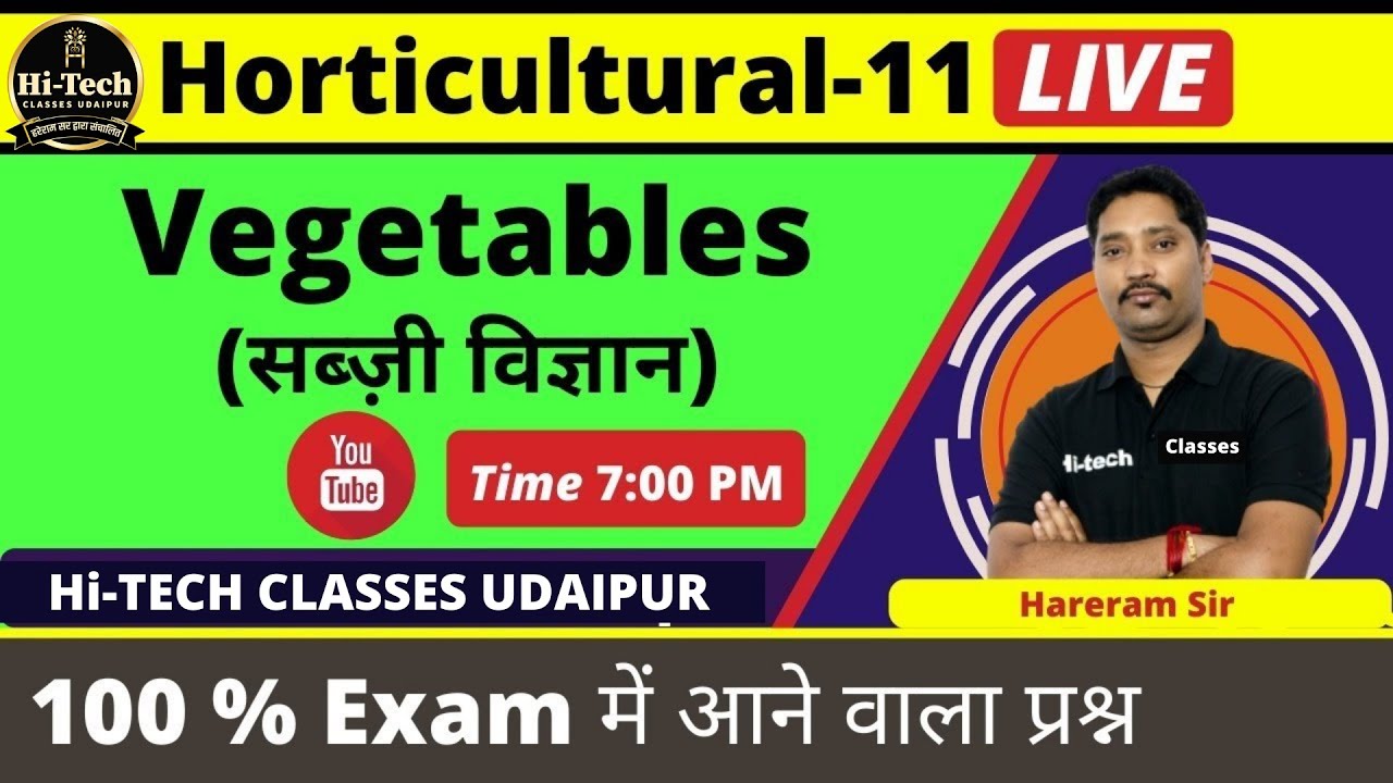 Horticulture|  MCQ-11 || vegetables question || JRF|| Pre.PG|| JET|| By Hareram Sir l