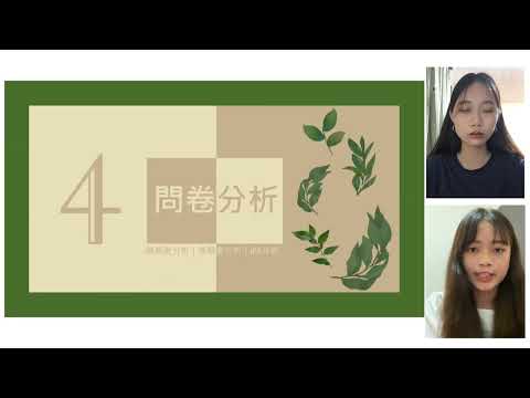 信允茹-「溪」手河作–老街溪中壢區段環保及行銷分析之研究影片