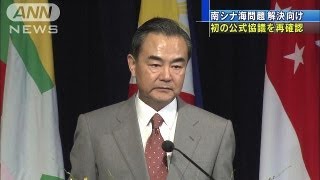 南シナ海問題で中国「初の公式協議で解決目指す」（13/08/03）
