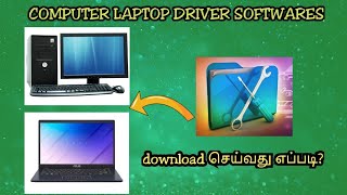 How to download laptop, pc driver Software in tamil screenshot 4