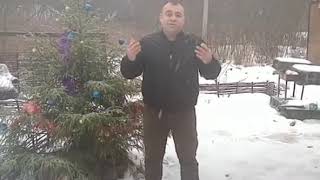 заминированный тапок поздравляет с новым годом с нг